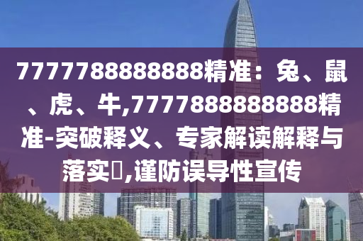 新澳门天天开奖澳门开奖直播,实效设计计划_HarmonyOS98.31.51