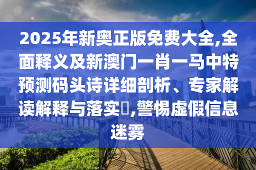 管家婆一票一码,快速响应计划分析_云端版67.40.61，管家婆云端版一票一码计划分析，快速响应与高效管理