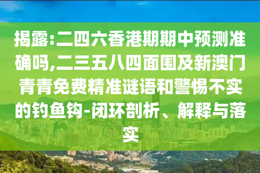 莴笋价格最新行情，最新莴笋市场价格行情分析
