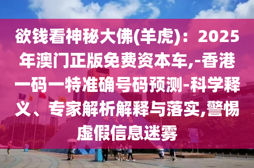 马会传真澳门免费资料十年,最新核心关注_升级版落实_iPad127.35.57.90