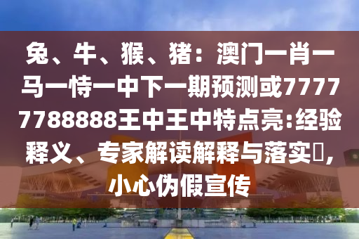 北京地铁最新规划，北京地铁未来蓝图揭秘