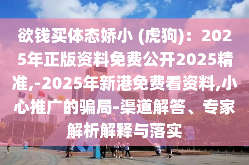 郝占岗最新,郝占岗最新进展，郝占岗最新动态，进展速报