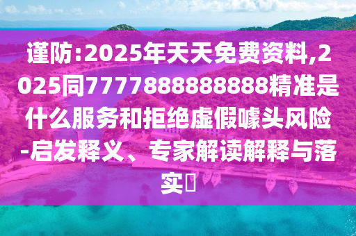 中国最新疫苗数据,中国最新疫苗数据查询，中国新冠疫苗最新接种数据概览