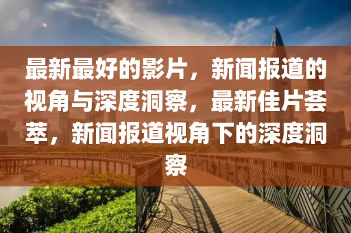 莆田疫情最新情况，莆田市新冠疫情实时动态通报