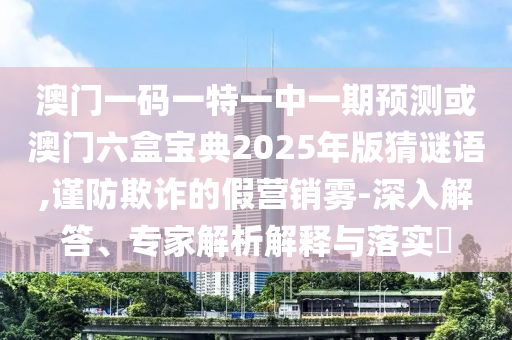 阅读当前文，探索阅读奥秘，揭秘当前文中的知识宝藏