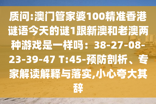 权珍雅最新,权珍雅最新研究成果解析，跨学科视野下的文化传承与创新，跨学科视角解析，权珍雅最新文化传承与创新研究成果