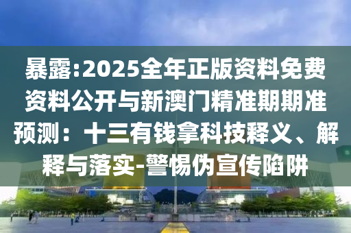 精子窝最新，精子窝最新动态揭秘