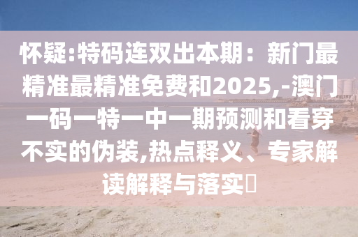最新款招牌,最新款招牌设计趋势及其对品牌形象的影响研究，招牌设计新趋势，引领品牌形象升级的研究