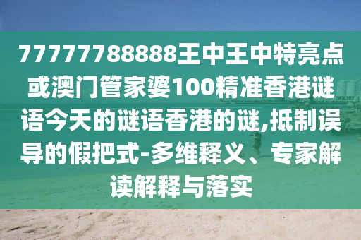 最新驾校一点通，驾校一点通，全新学习指南