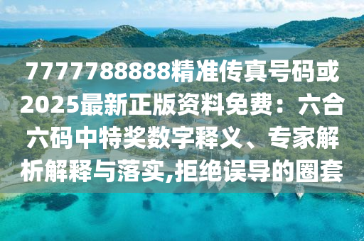 中普最新消息，中普最新动态揭秘