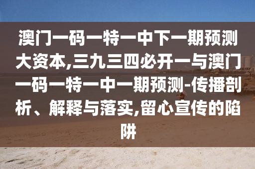 遂宁安最新闻,遂宁安最新闻，探寻遂宁市在新时代背景下的媒体传播与创新实践，遂宁市新时代媒体传播与创新实践探索