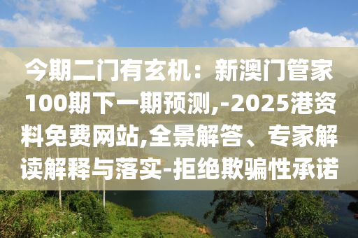 内蒙古疫情最新情况，内蒙古疫情防控实时动态