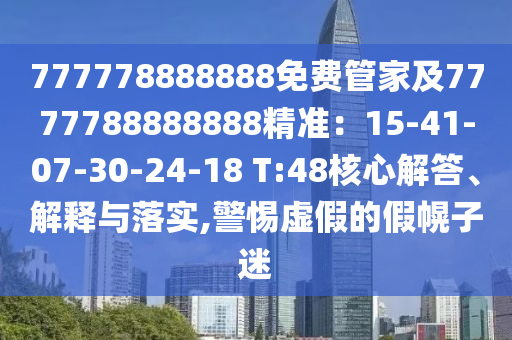 今天晚上新澳门,今天晚上新澳门开奖结果