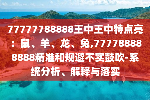 2024年11月21日 第10页