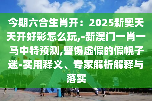 丰城最新病毒,丰城最新病毒变异研究，病原学特征、传播途径与防控策略分析，丰城新冠病毒变异研究，病原学特征、传播途径与防控策略详解