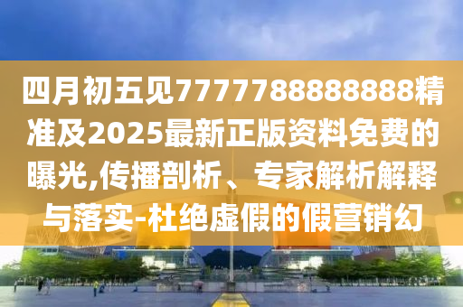 澳门今晚最准一肖中特生肖图片,今晚一定出最准的生肖
