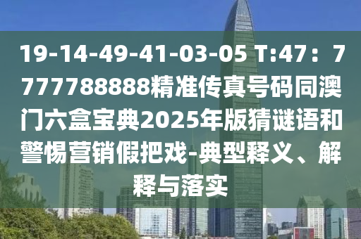 2024年正版资料免费大全,动态词语理解落实_bbs99.85.166.172