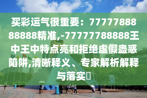 最新吃鸡版,最新吃鸡版游戏分析，技术创新与玩家体验的融合，创新驱动体验升级，深入解析最新吃鸡版游戏技术突破