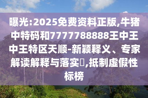 绝世高手最新章，绝世高手激战新篇章