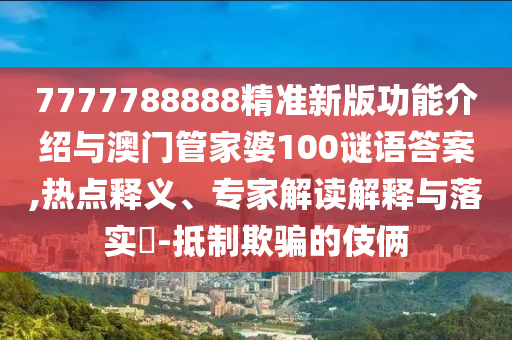 魔坛高手论坛556679,哔哩数据分析驱动决策_升级版13.85.26