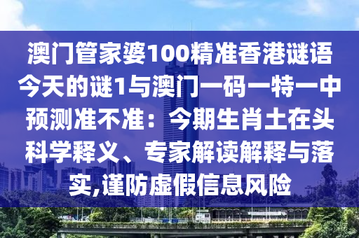 陈小春最新电影，陈小春主演新片来袭，硬核动作巨制