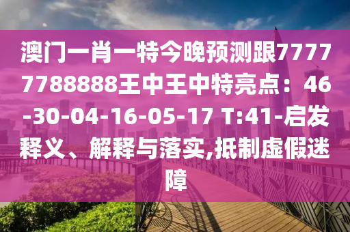 最新时评热点，聚焦时事热点，最新时评盘点