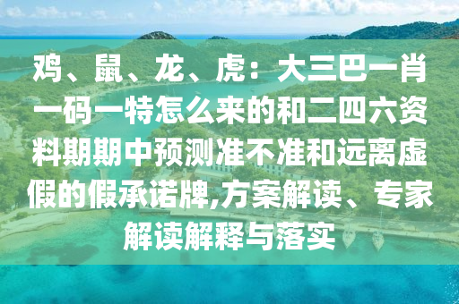 2023年正版免费资料大全,2024年资料免费大全