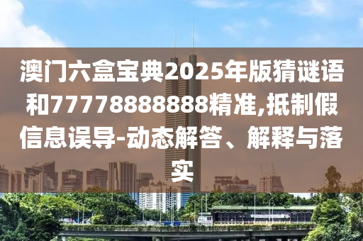 最新天面瓦,天面瓦材，创新建材引领潮流，全新天面瓦材亮相市场
