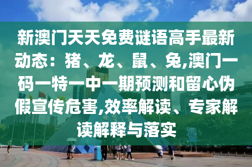 松原新闻最新消息，松原最新动态，新闻快讯一网打尽