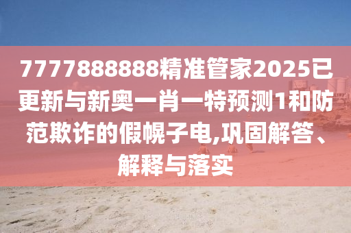最新鲜的梗,最新鲜的梗，网络时代语言创新的产物及其文化影响，网络语言创新，最新鲜梗的文化影响力解析
