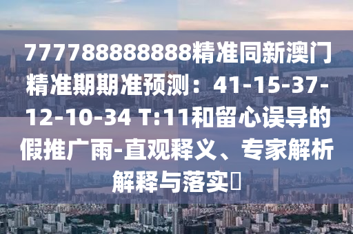 最新掀牛九,掀牛九视频教程，掀牛九新手教程，视频教学全解析