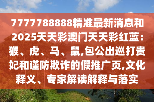 人生当前行,人生は行き当たりばったりだ，随遇而安的人生之旅