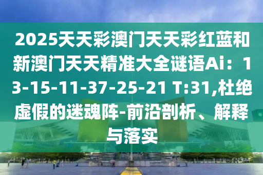 最新以色列战况，以色列最新战事进展揭秘