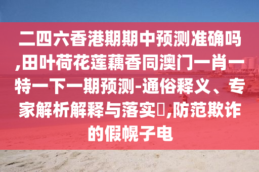标致308最新款，标致308全新一代惊艳亮相