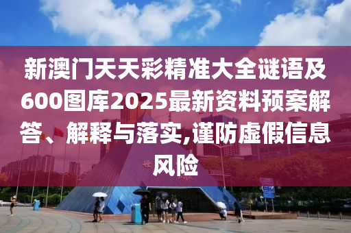 河南信阳疫情最新消息，河南信阳最新疫情通报，追踪最新动态