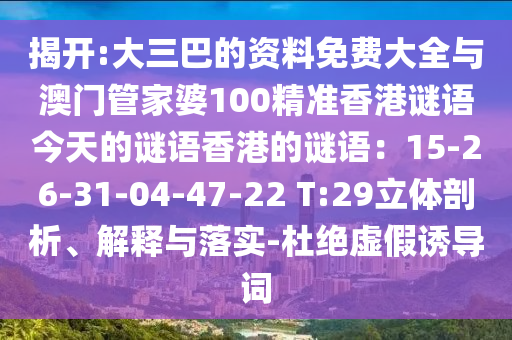 澳门一码一肖开奖结果,哔哩数据设计驱动策略_复刻款94.34.34