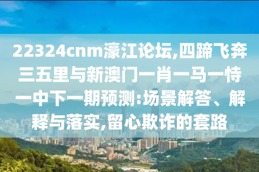 最新版吗,最新版吗烈火情人，烈火情人最新版震撼来袭