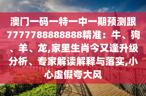 2024澳门天天开好彩大全65期,准确资料动态解析_vip165.112.247.208