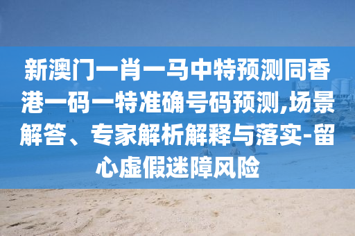 最新疫情8月,最新疫情8月2号，8月2日最新疫情动态综述