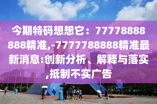 徐枫灿开直升机视频,徐枫灿身高