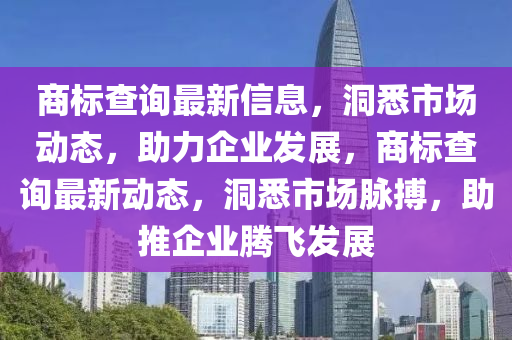 新澳门三期必开一期,现状说明解析_网页版76.76.40，澳门三期必开一期现状解析，行业问题揭秘与解析（网页版）