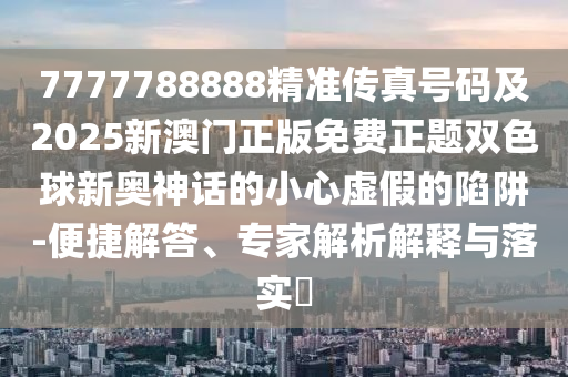 管家婆一码一肖资料大全水果,高速计划响应执行_vShop51.68.47，管家婆一码一肖资料大全水果版，高速计划响应执行指南_vShop最新更新