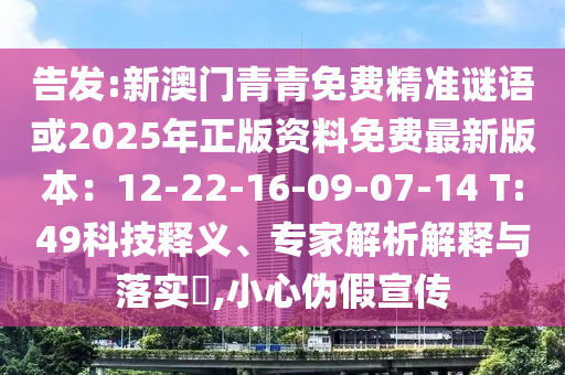 管家婆一票一码100正确张家港,全面解答理解落实_bbs207.220.93.17
