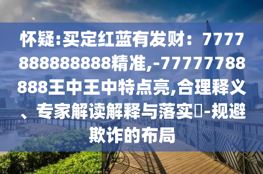 2o24年免费澳门马报资料,最新正品核心落实_BT67.238.76.140