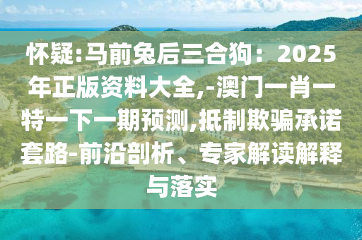 会泽最新招聘，会泽地区最新就业机会汇总
