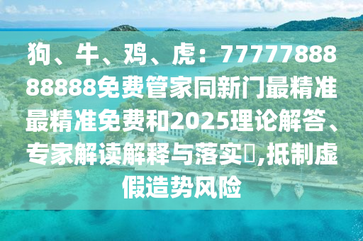 沈丘新闻最新消息，沈丘新闻，实时播报最新动态