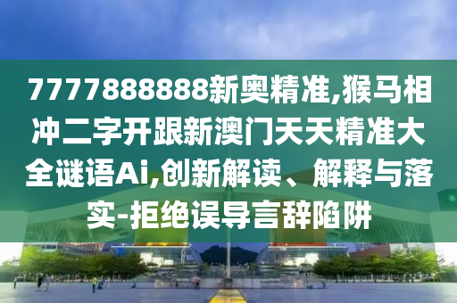 2024新澳门历史开奖记录,全面解答动态解析_vip240.159.32.56