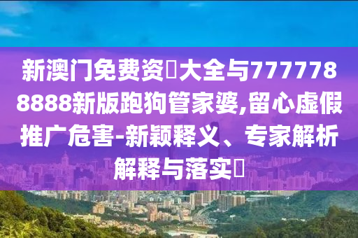 永加最新疫情,永加最新疫情分析，传播趋势、防控策略与未来展望，永加疫情实时分析，传播趋势、防控策略及未来展望