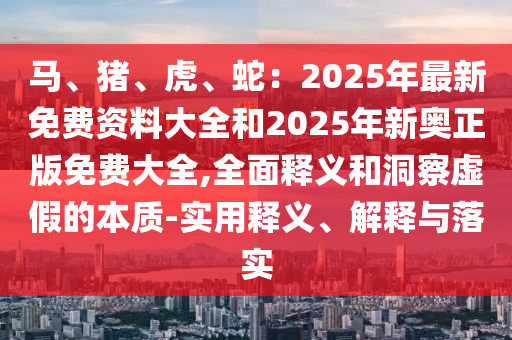 最新战地电影,最新战地电影，影像中的战争记忆与当代叙事，影像深处，最新战地电影映照的战争记忆与当代叙事