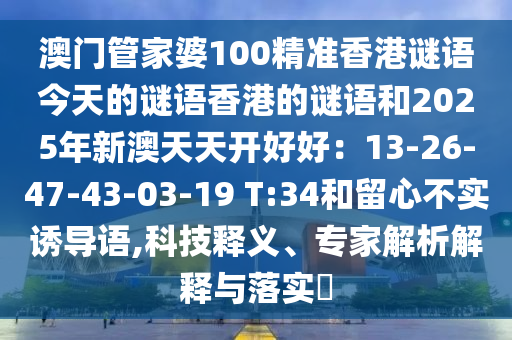 香港全年免费资料大全正版资料,绝对经典动态解析_vip62.250.38.67